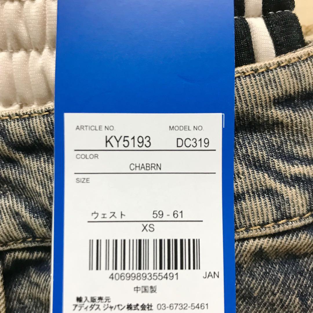 XS adidas アディレニウム 5.0 デコンストラクテッド デニムパンツ