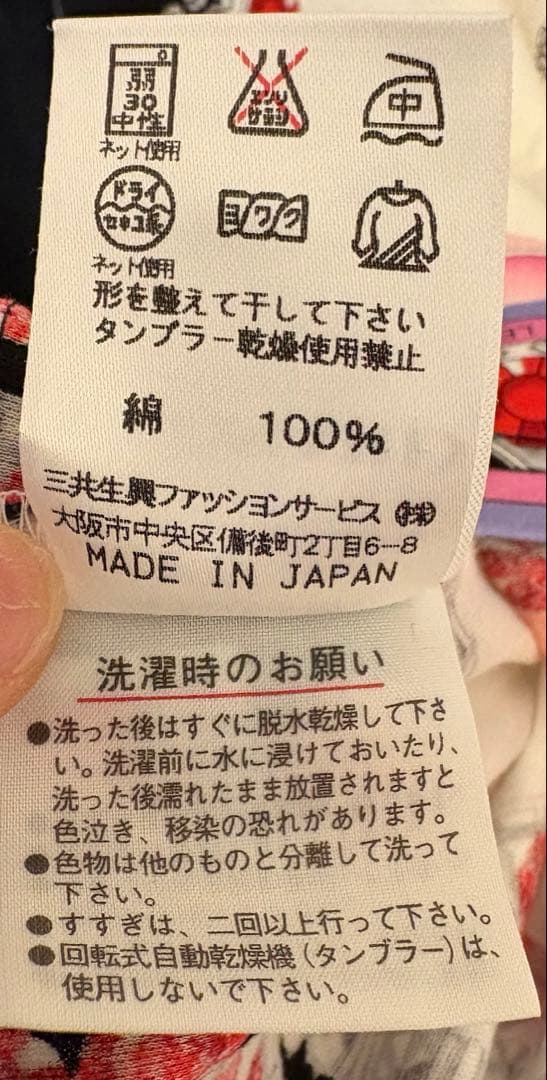 【専用】LEONARD レオナール 半袖Ｔシャツ カットソー トップス サイズL