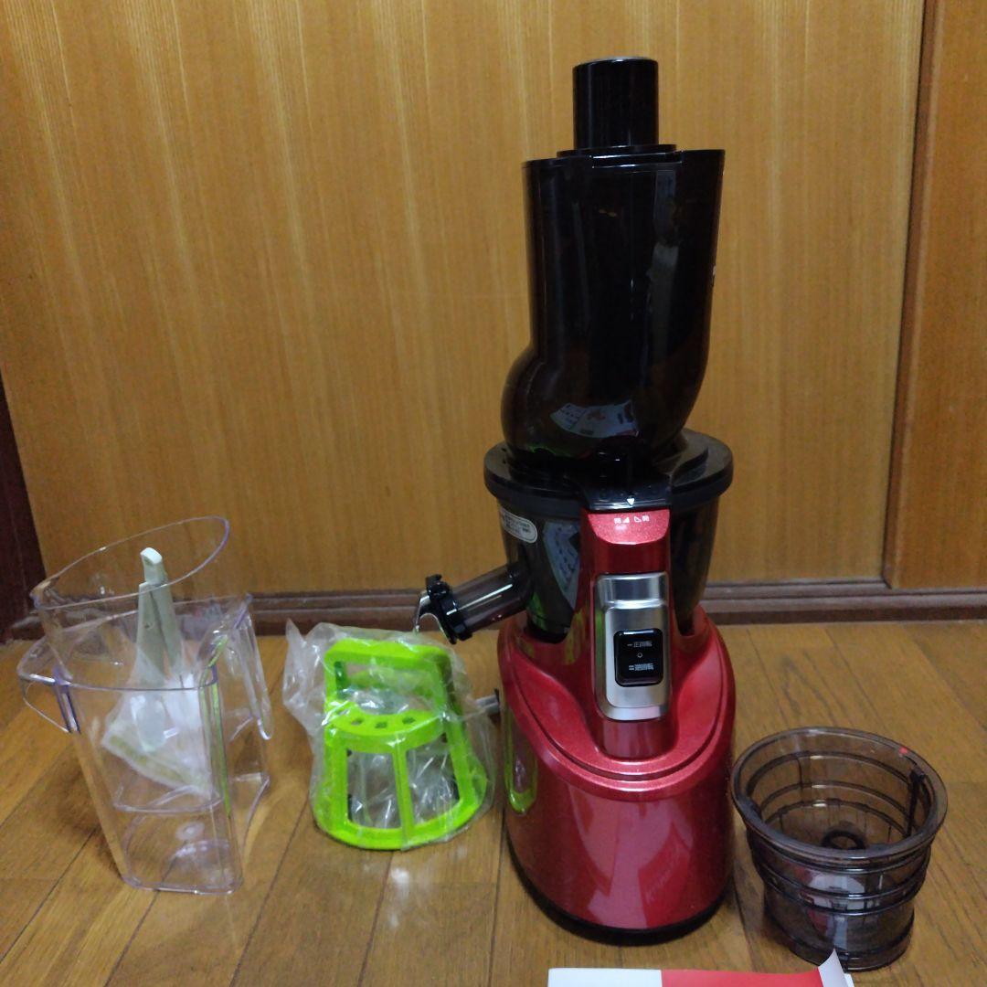 Kuvings Whole Slow Juicer レッド