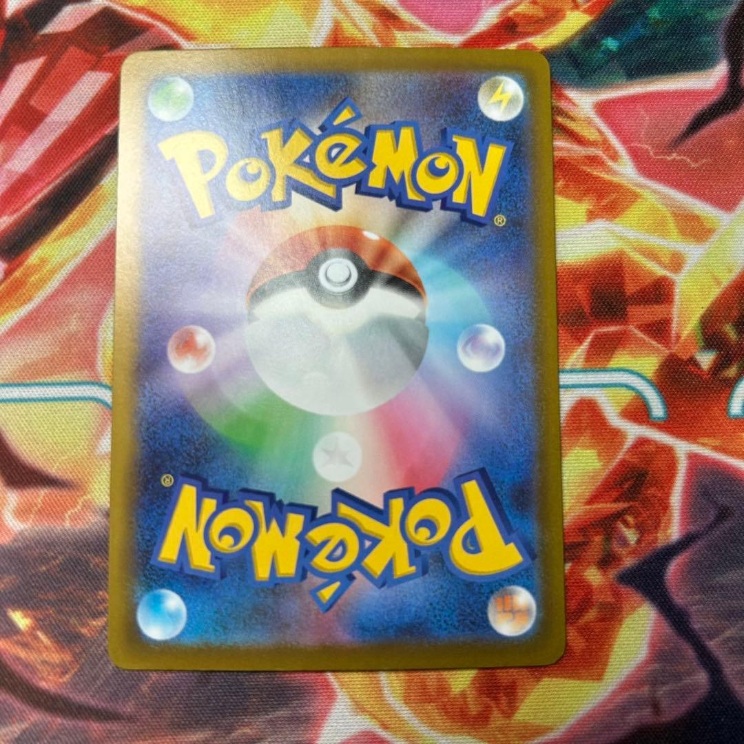 リーリエの決心 SR SAR ポケモンカード ポケカ
