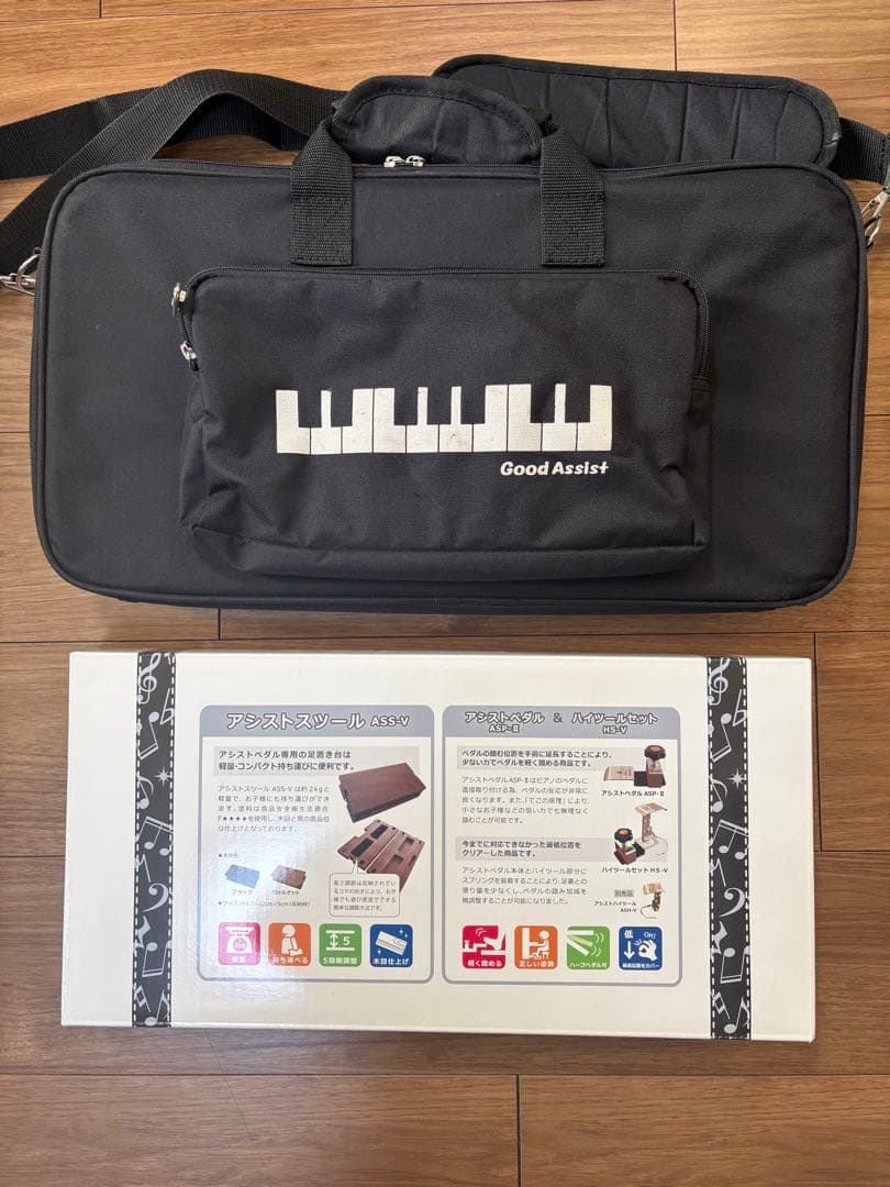 YOSHIZAWA ピアノアシストツール　専用キャリーバッグつき