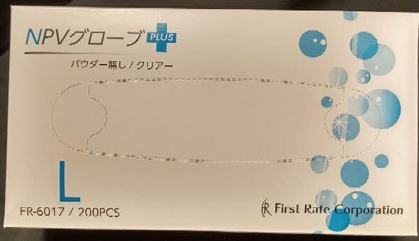プラスチックグローブ NPVグローブPLUS 200枚入20箱