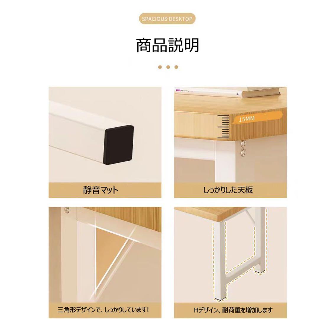 デスク パソコンデスク PC机 組立簡単 机 勉強机 幅80cm 奥行50cm