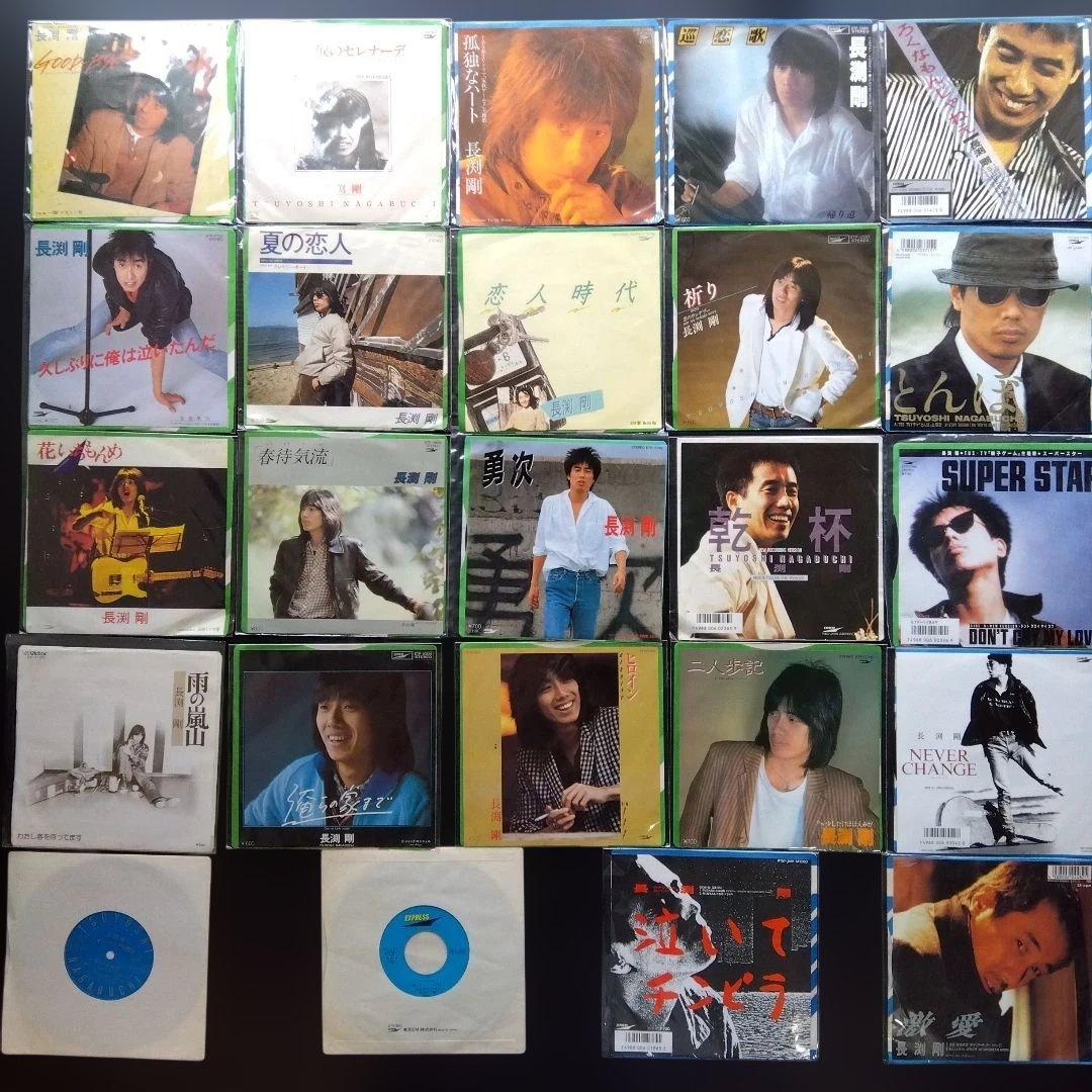 長渕剛 シングルレコードコレクション24枚