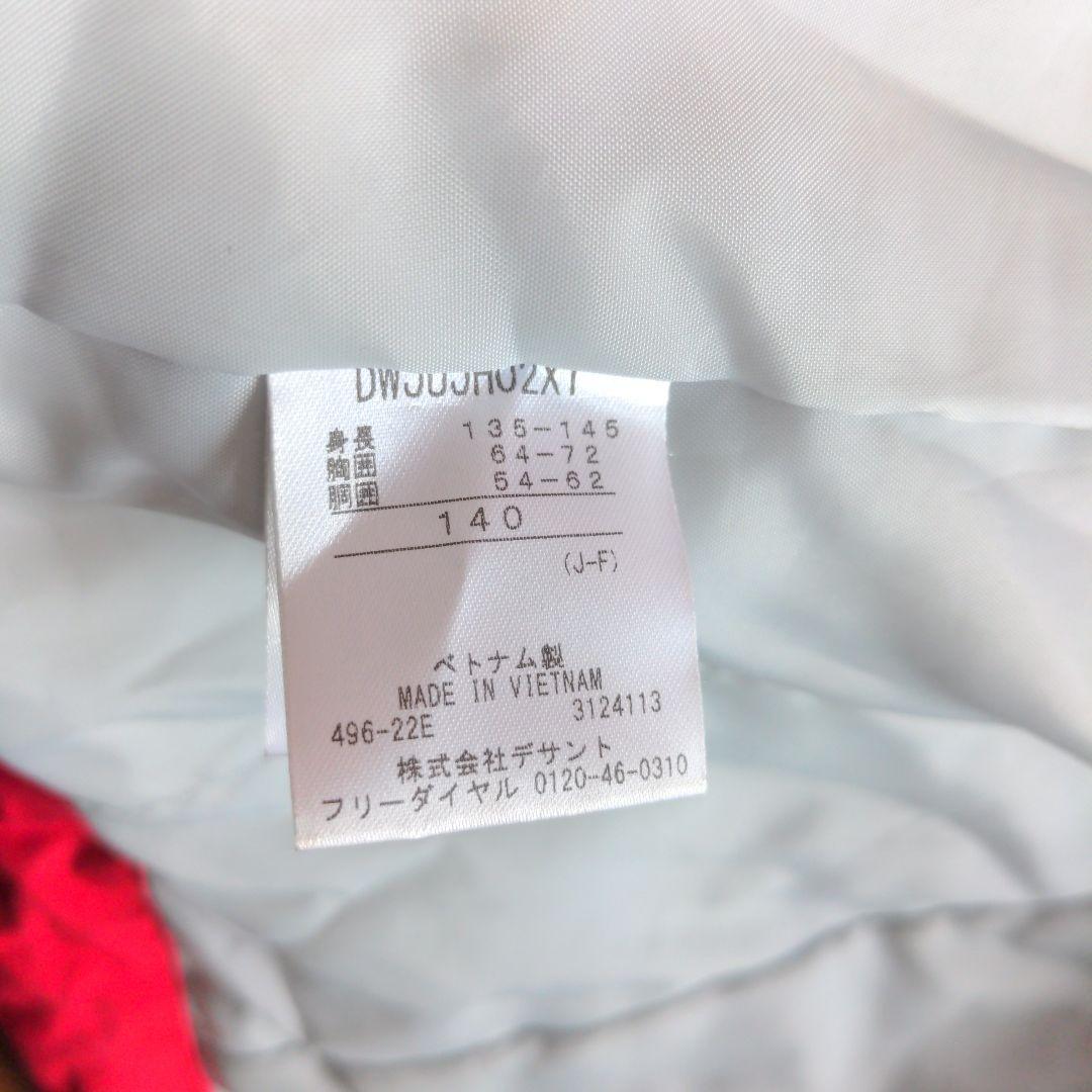 DESCENTE　スキーウェア 140センチ