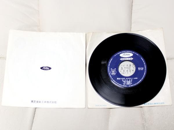 EPレコード 東芝民謡レコード ビクターレコード 音頭 歌謡曲 49枚 Y2K