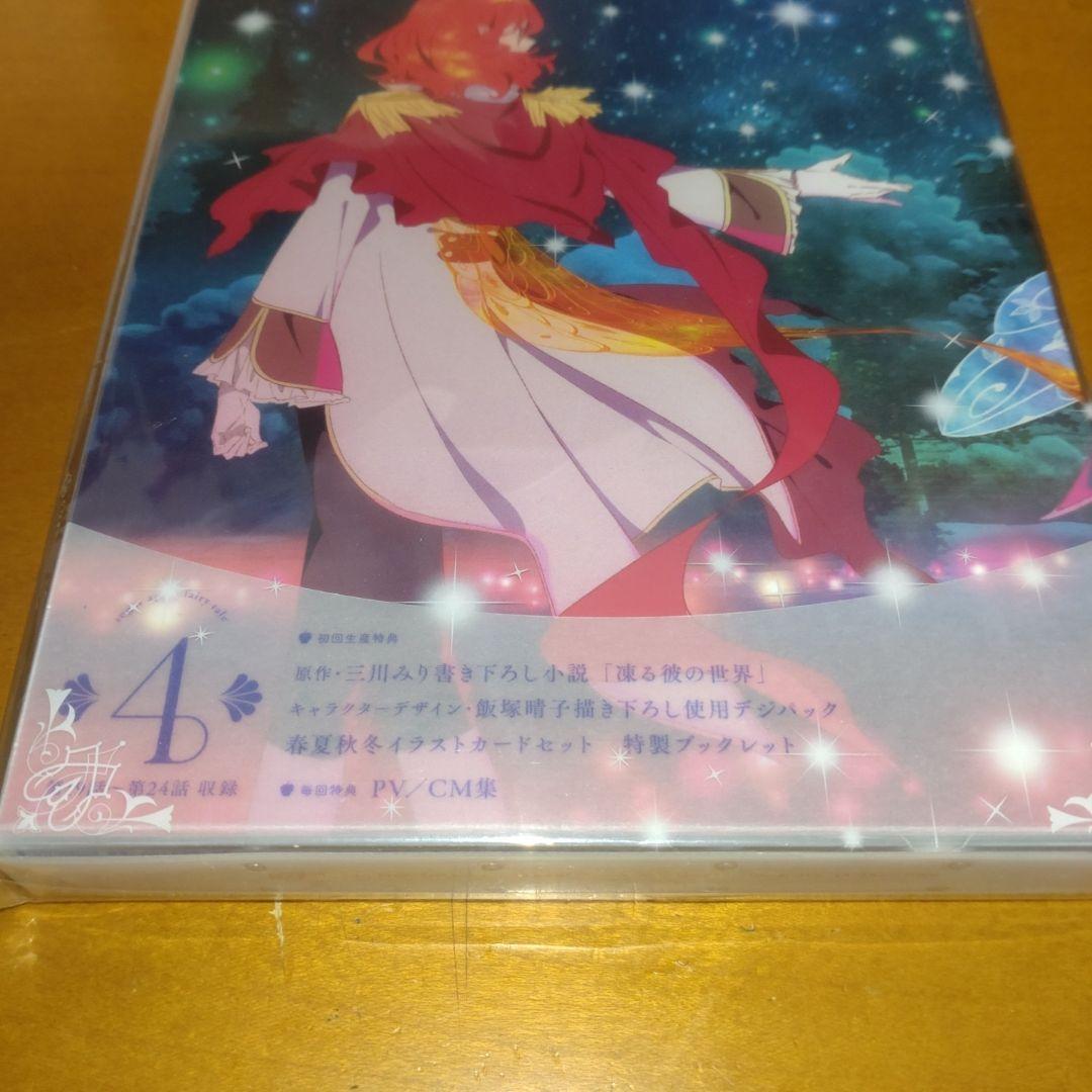 シュガーアップルフェアリーテイルdvd 4点セット