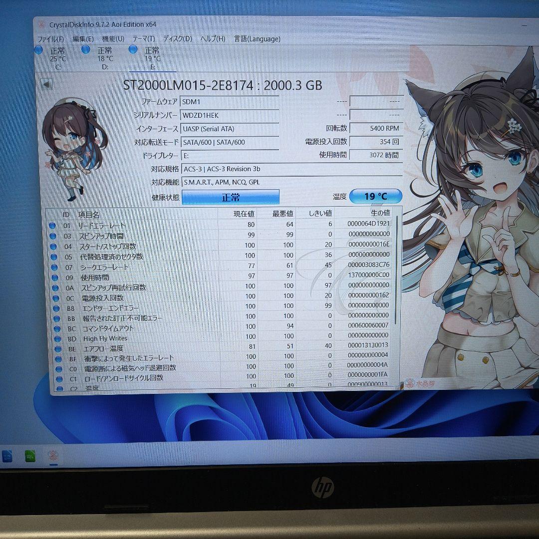2.5インチ 内蔵ハードディスク 2TB
