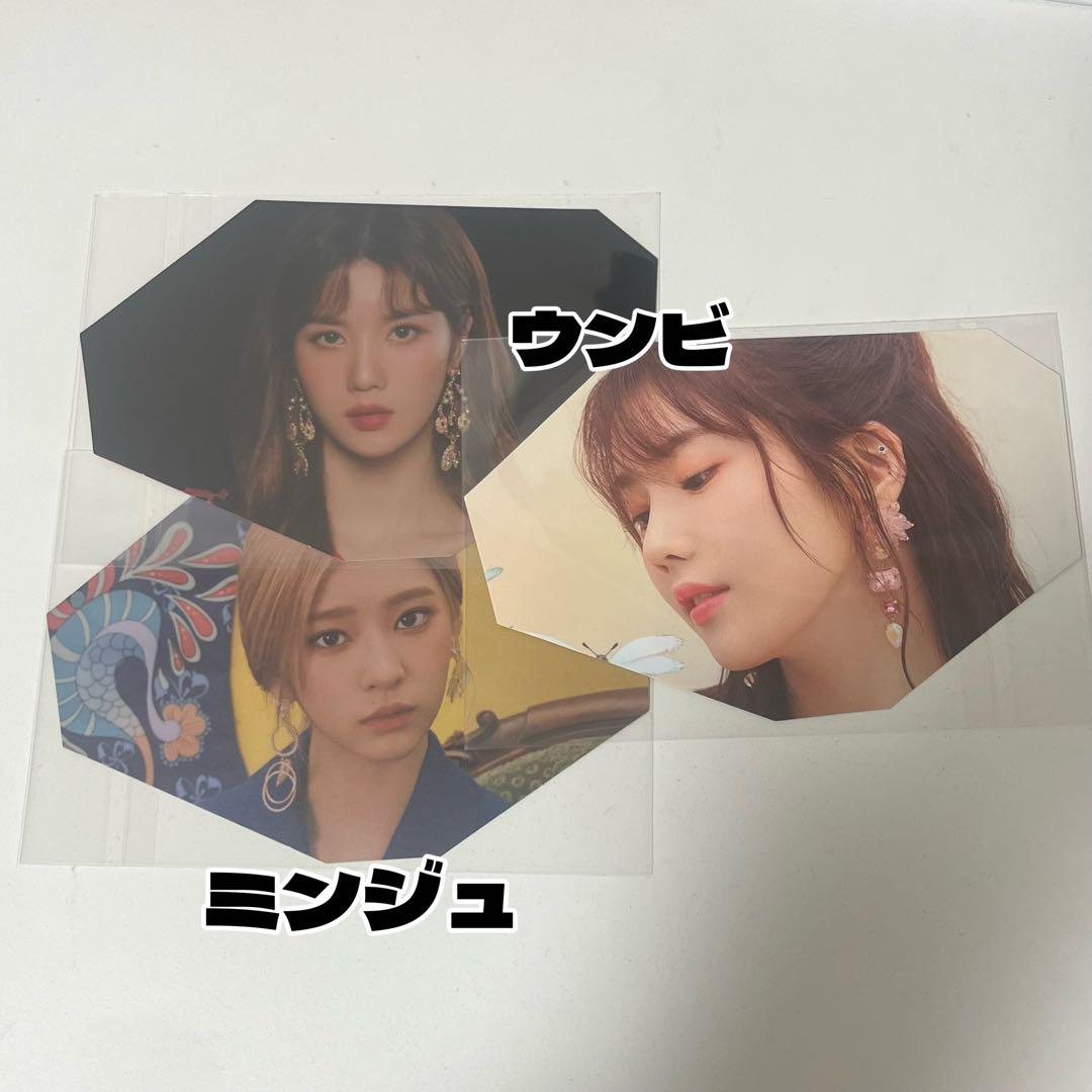 IZ*ONE 韓国 アルバム コンプリート まとめ売り