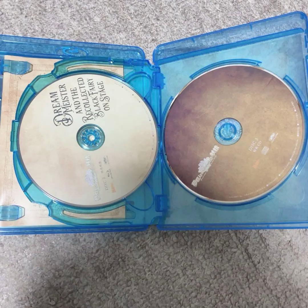 舞台 夢職人と忘れじの黒い妖精 ゆめくろ Blu-ray