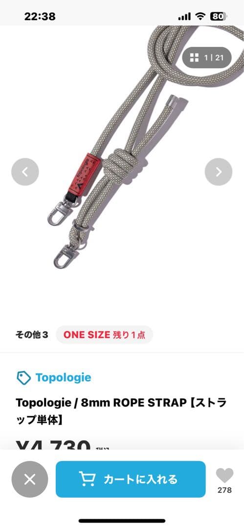 美品　トポロジー　スマホショルダー　ストラップ　コンパクト財布　ショルダー