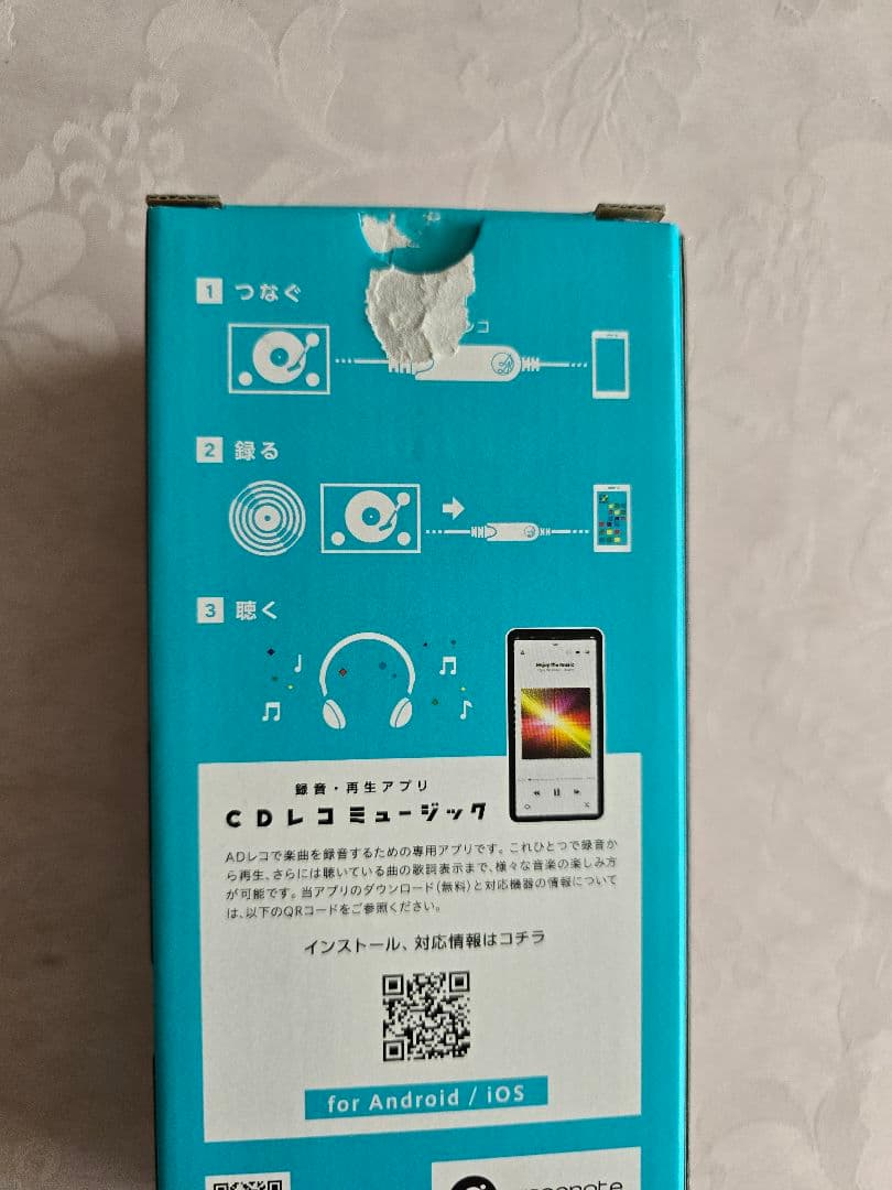 Androidスマホ用アナログレコーダー 　ADレコ【AD-1】