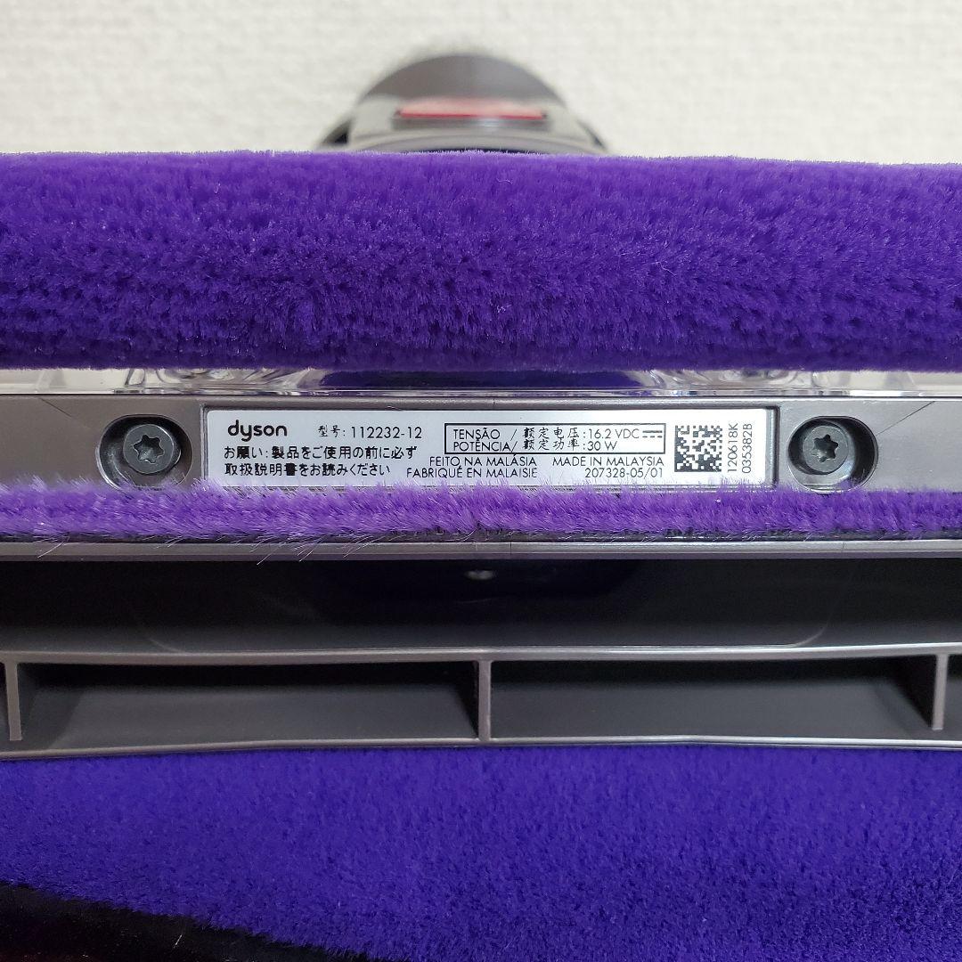 ダイソン ソフトローラークリーナーヘッド