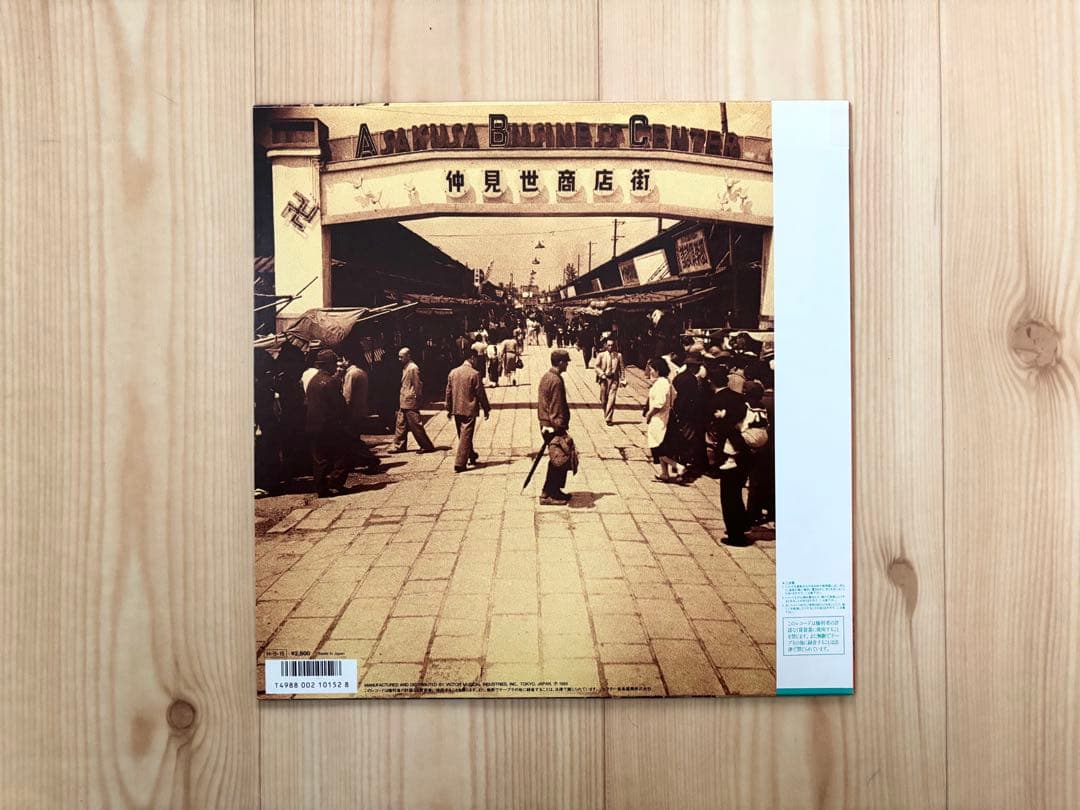 ビートたけし / 浅草キッド LP レコード アルバム 帯付き