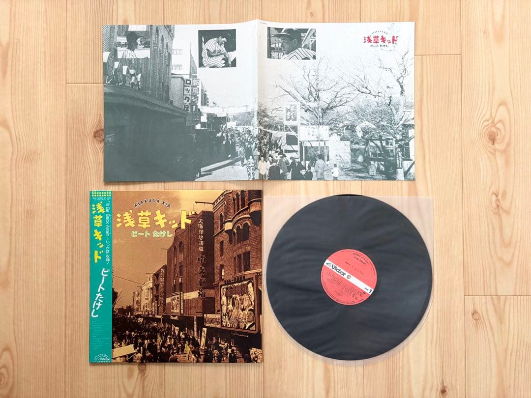 ビートたけし / 浅草キッド LP レコード アルバム 帯付き