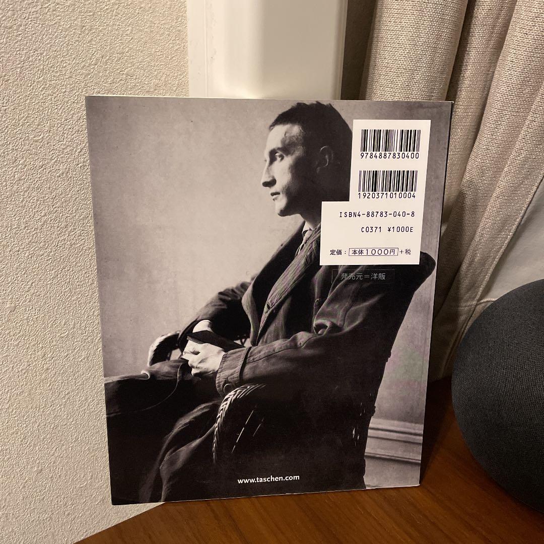 【廃刊・美品】マルセル・デュシャン : 1887-1968