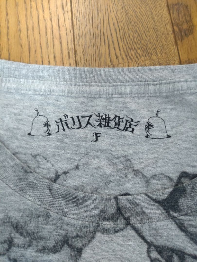 ヒグチユウコ　夜のおさんぽ　ワイドTシャツ ボリス雑貨店