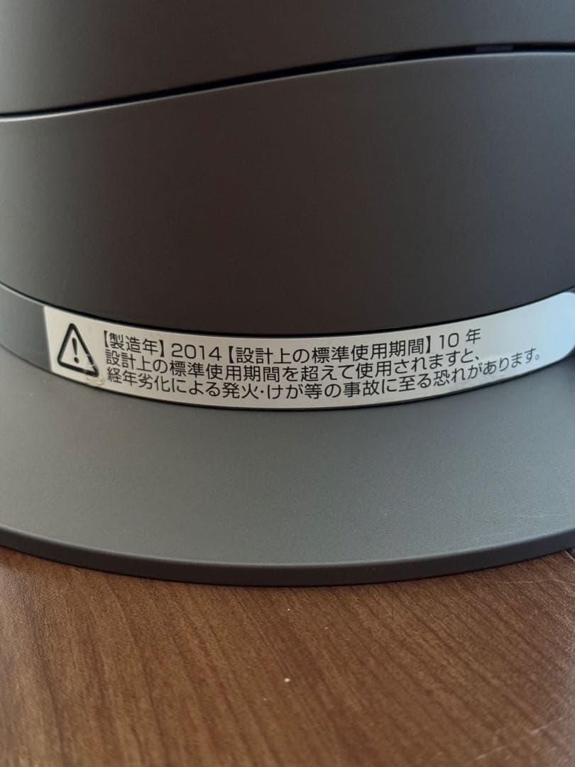【再値下げ】Dyson サーキュレーター 温風 冷風