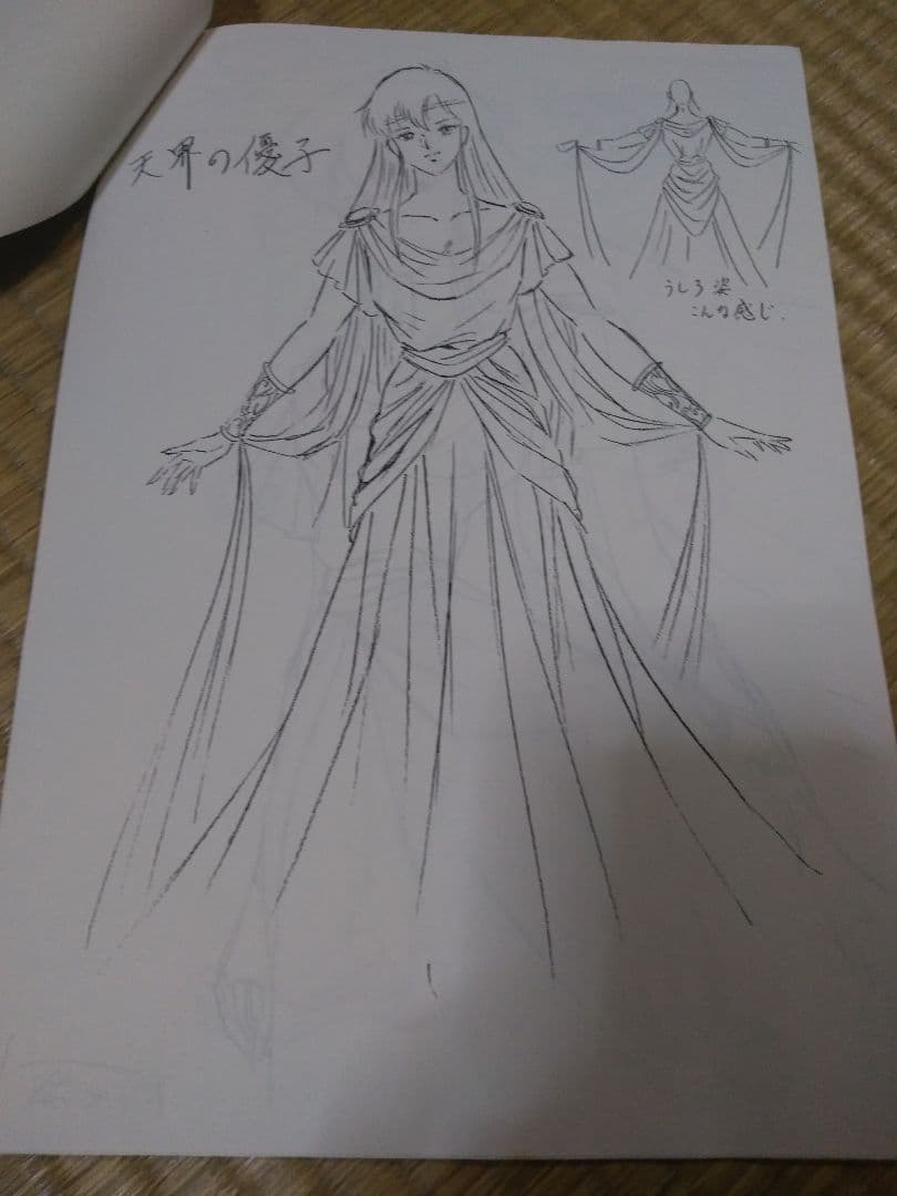 ヴァリス4原画