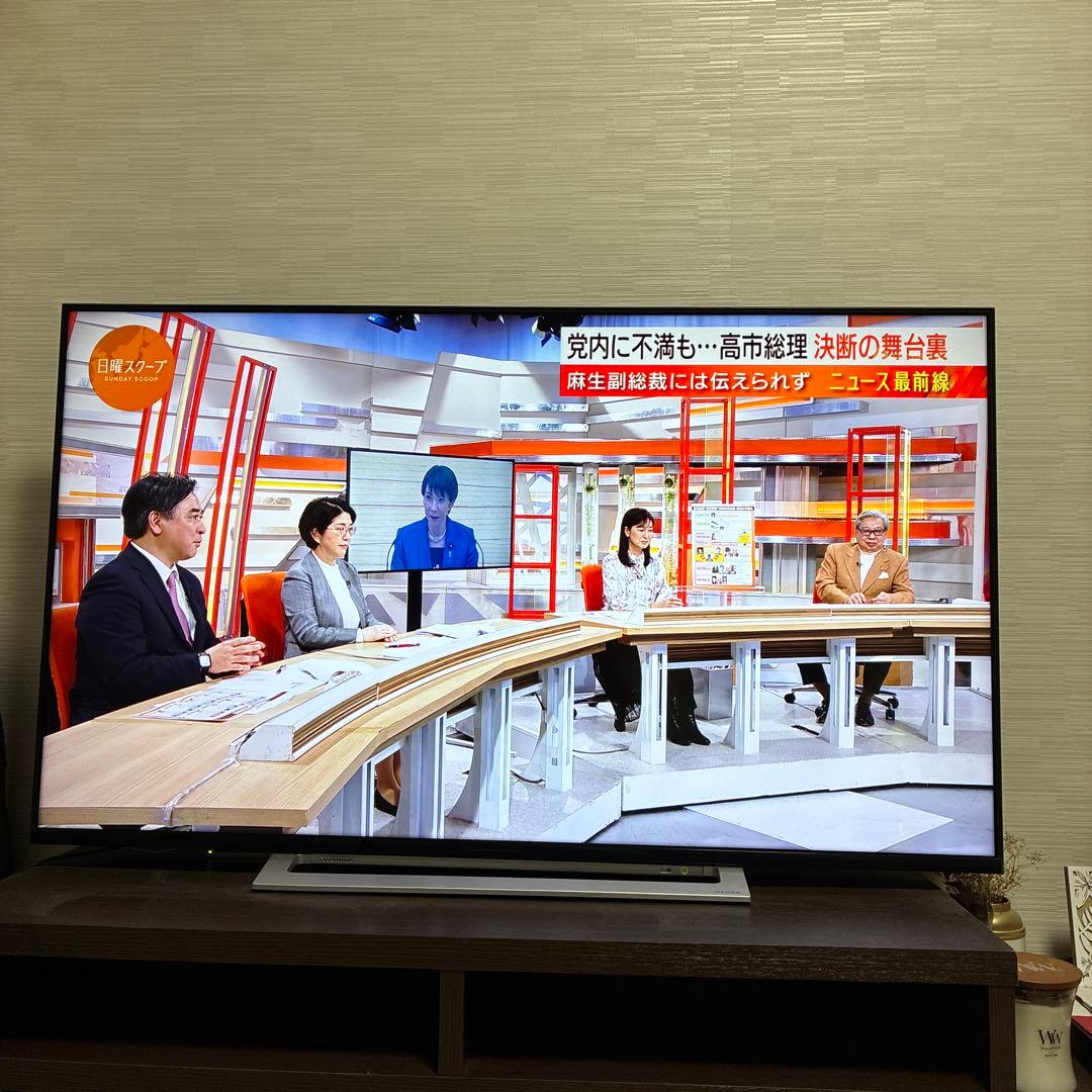 REGZA 東芝 50M520X 50インチ 4Kテレビ BS/CS対応