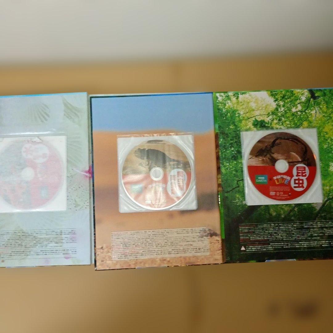 【DVD付】学研の図鑑LIVE 9冊セット