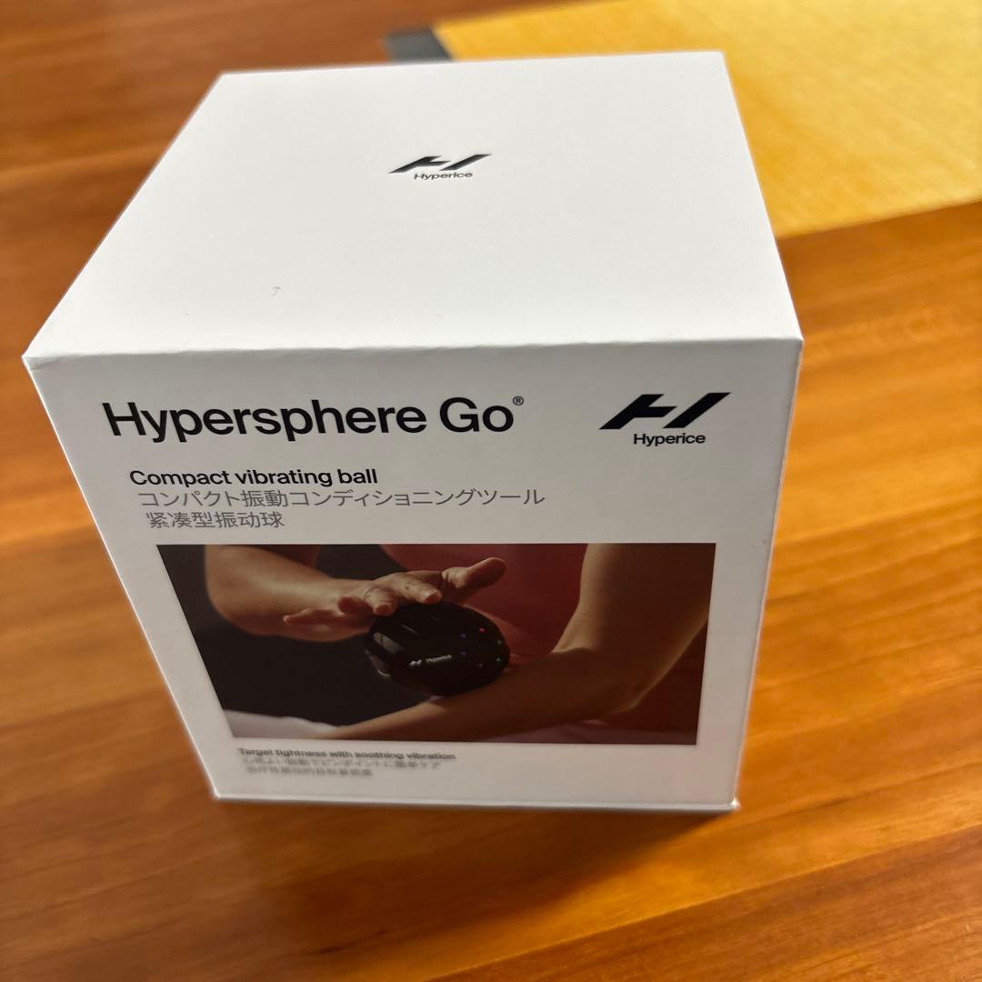 Hypersphere Go コンパクト振動ボール