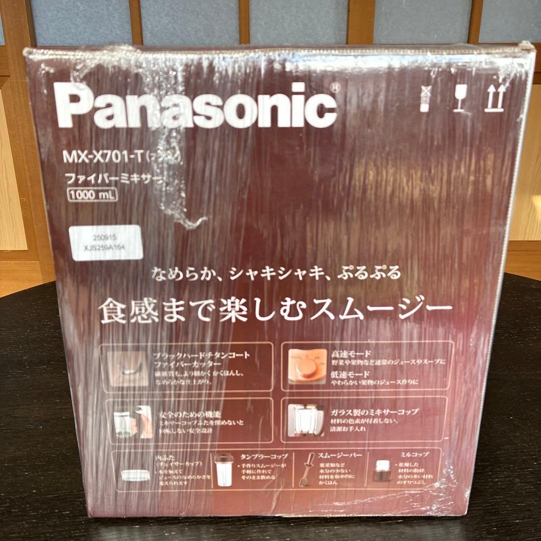 Panasonic MX-X701-T スムージー作成器 1000ml