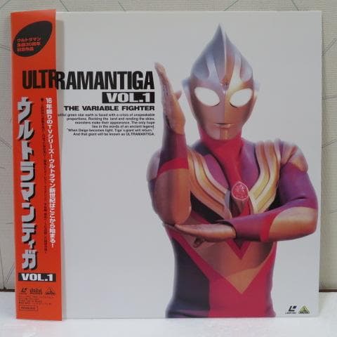日*0様 ウルトラマンティガ　ＬＤ単品セル全７巻セット販売