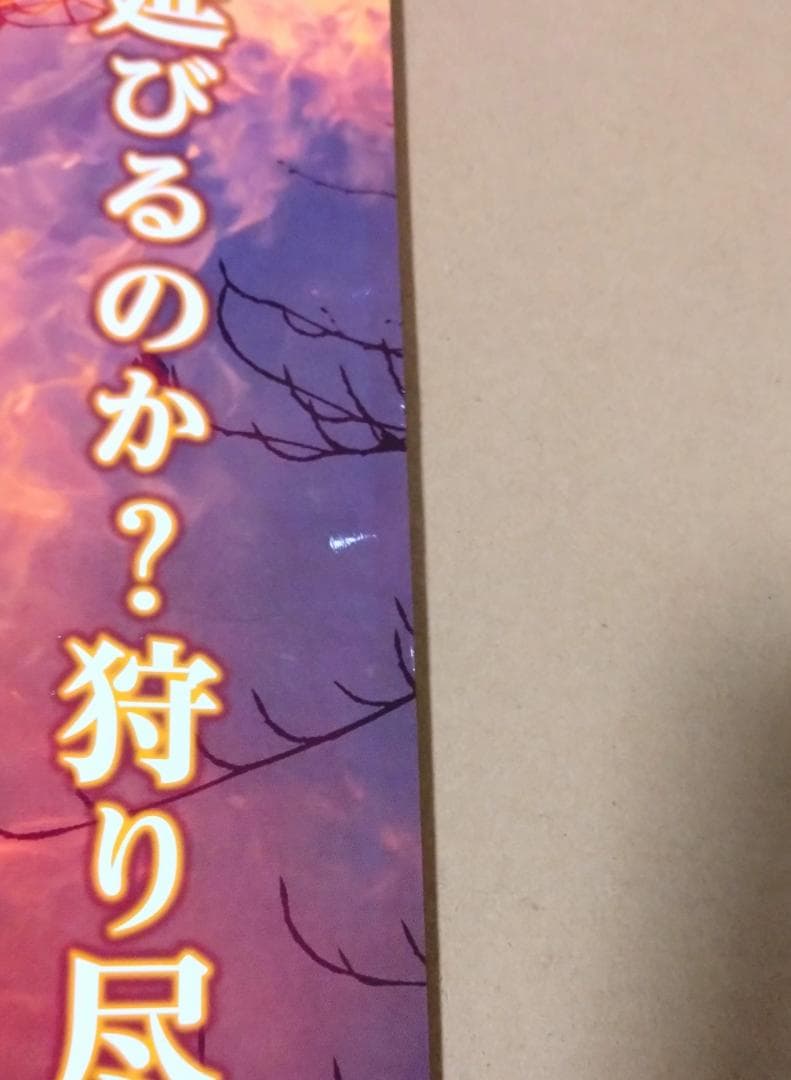 dead by daylight 販促 B2ポスター デッドバイデイライト PS