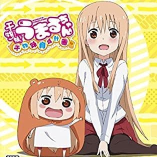 早い者勝ち！干物妹うまるちゃんゲーム及び、アニメイト限定タペストリーきりえちゃん