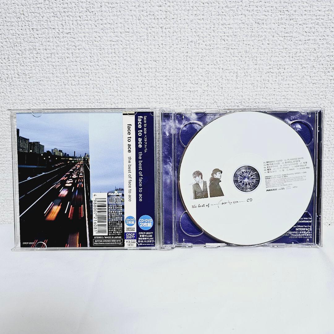 the best of face to ace(初回限定盤DVD付)