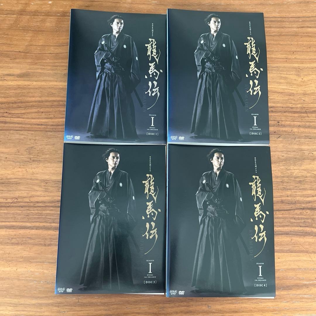 NHK大河ドラマ 龍馬伝 完全版 DVD 全14巻　全巻セット　福山雅治