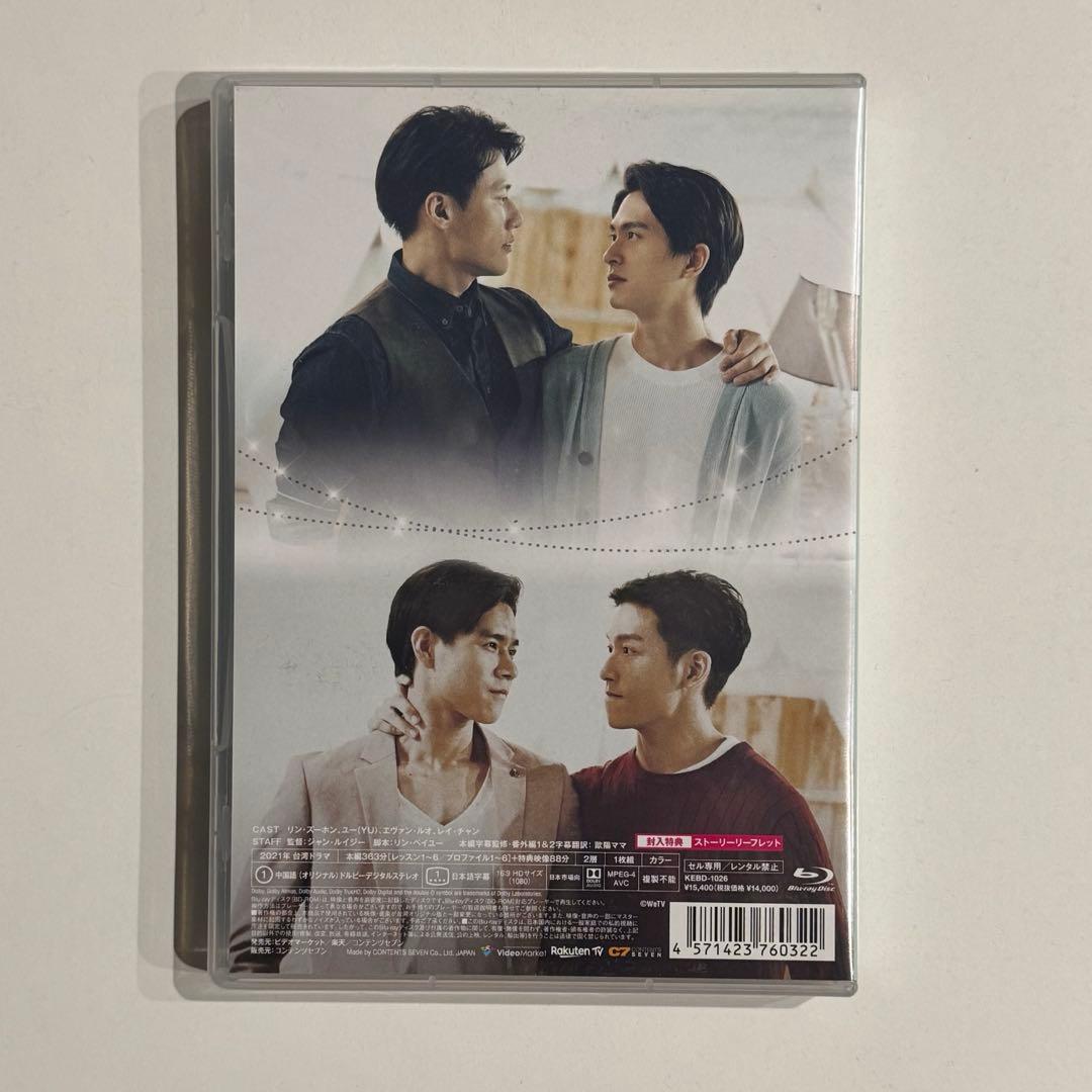 We Best Love 永遠の1位、2位の反撃 Blu-ray(通常版)