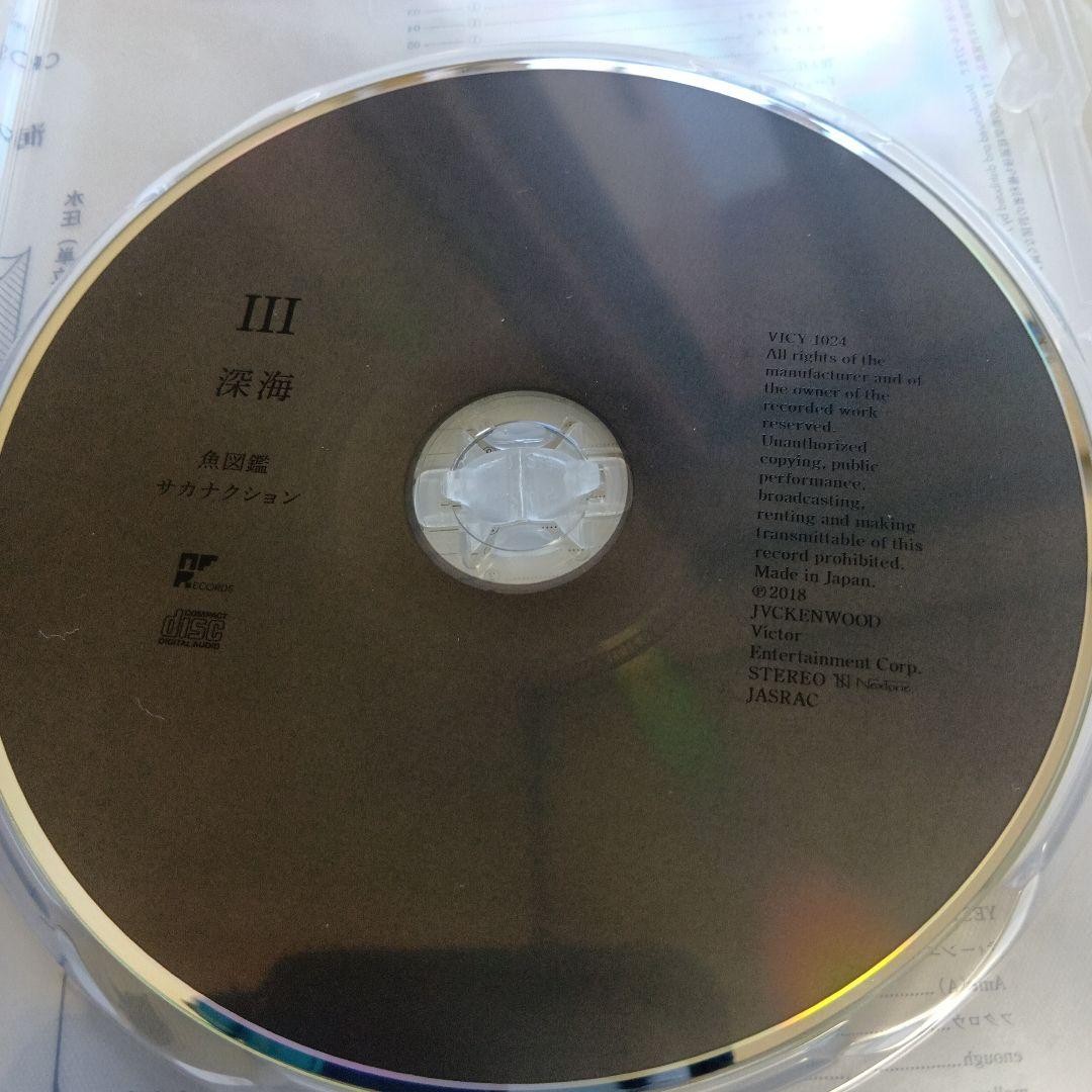 サカナクション　魚図鑑　完全生産限定版　CD3枚組