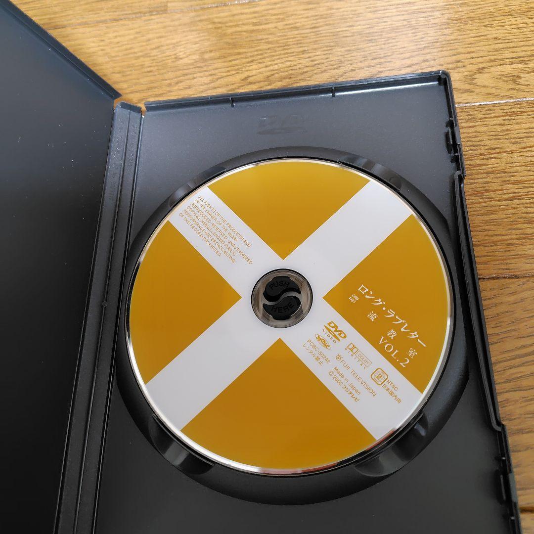 ロング・ラブレター 漂流教室 DVD-BOX〈6枚組〉