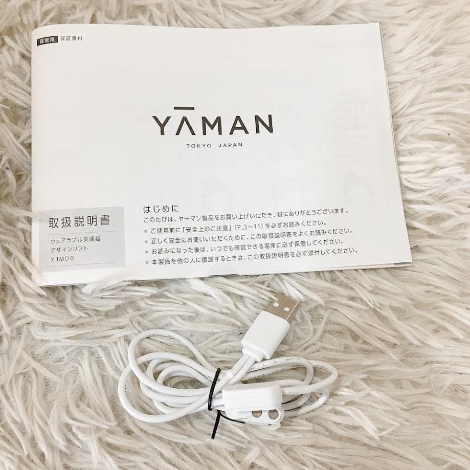 ヤーマン ウェラブル美顔器 デザインリフト YJMD0N【中古品】★
