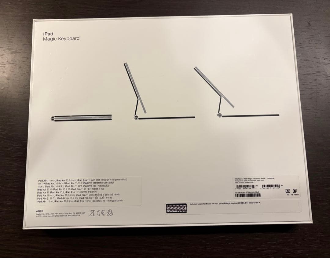 Apple iPad Magic Keyboard 11インチ用 A2261