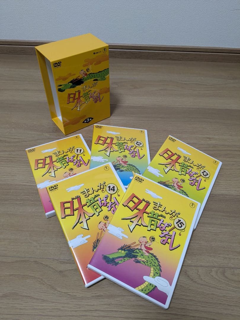 【美品】まんが日本昔ばなし DVD-BOX 第3集・第4集セット