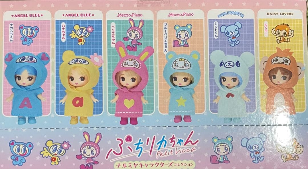 たまごっちコラボレーションメゾピアノ&ぷちリカちゃんブルペリエちゃん