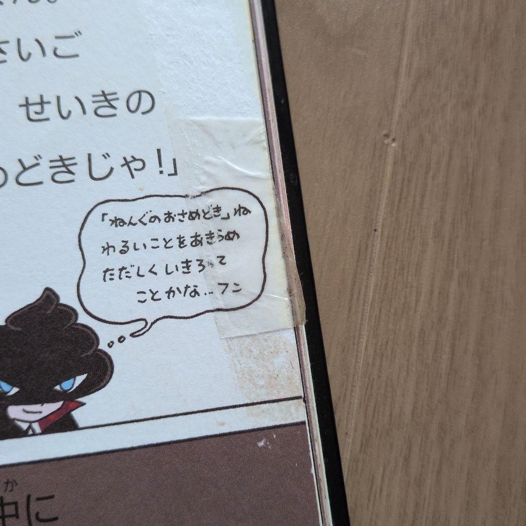おしりたんていシリーズ　おしりたんてい　9冊セット