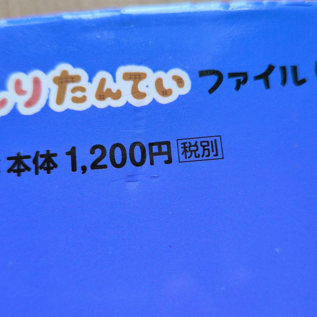 おしりたんていシリーズ　おしりたんてい　9冊セット