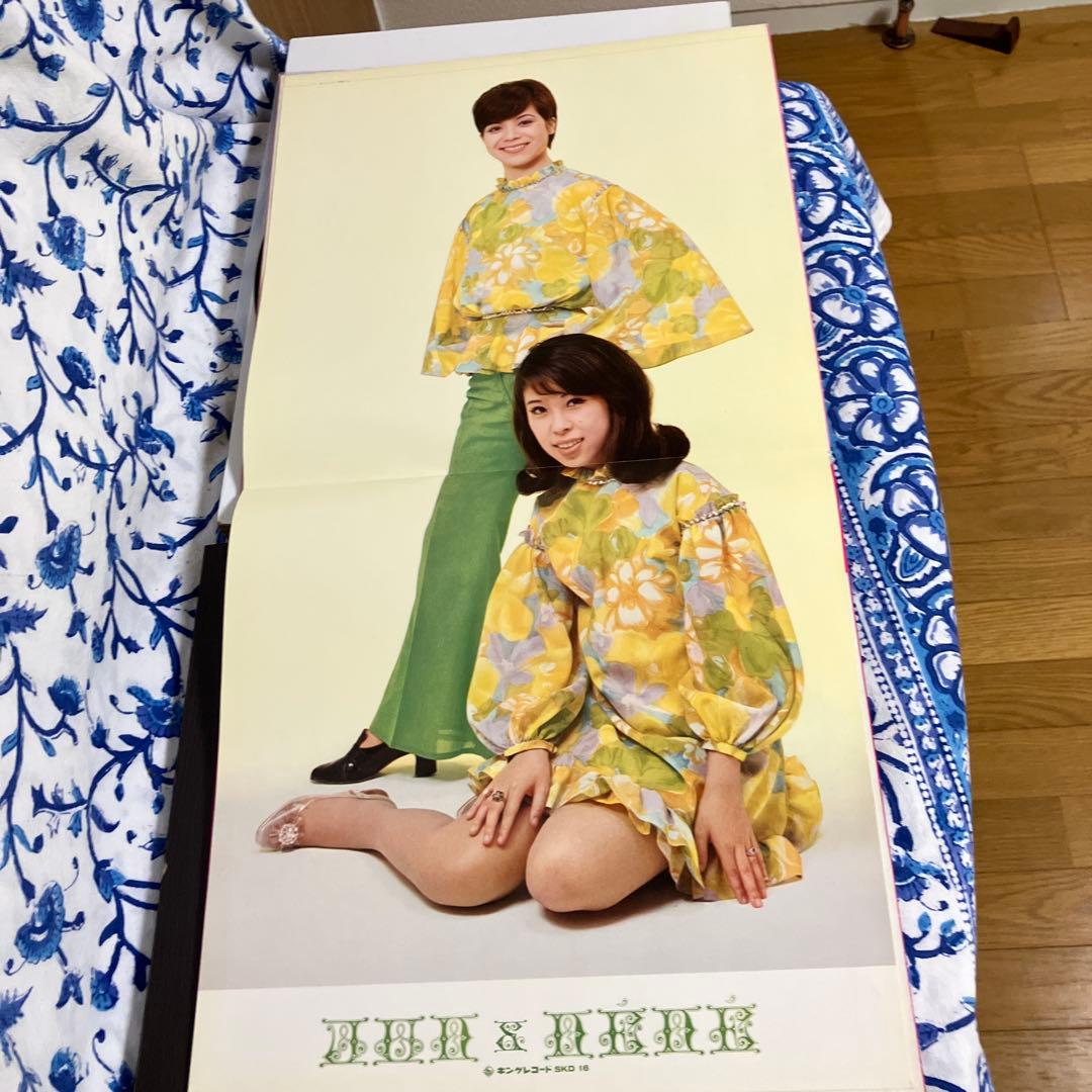 LPレコード　じゅん＆ネネ　愛するってこわい　カラーポート付き　表紙 サイン入り
