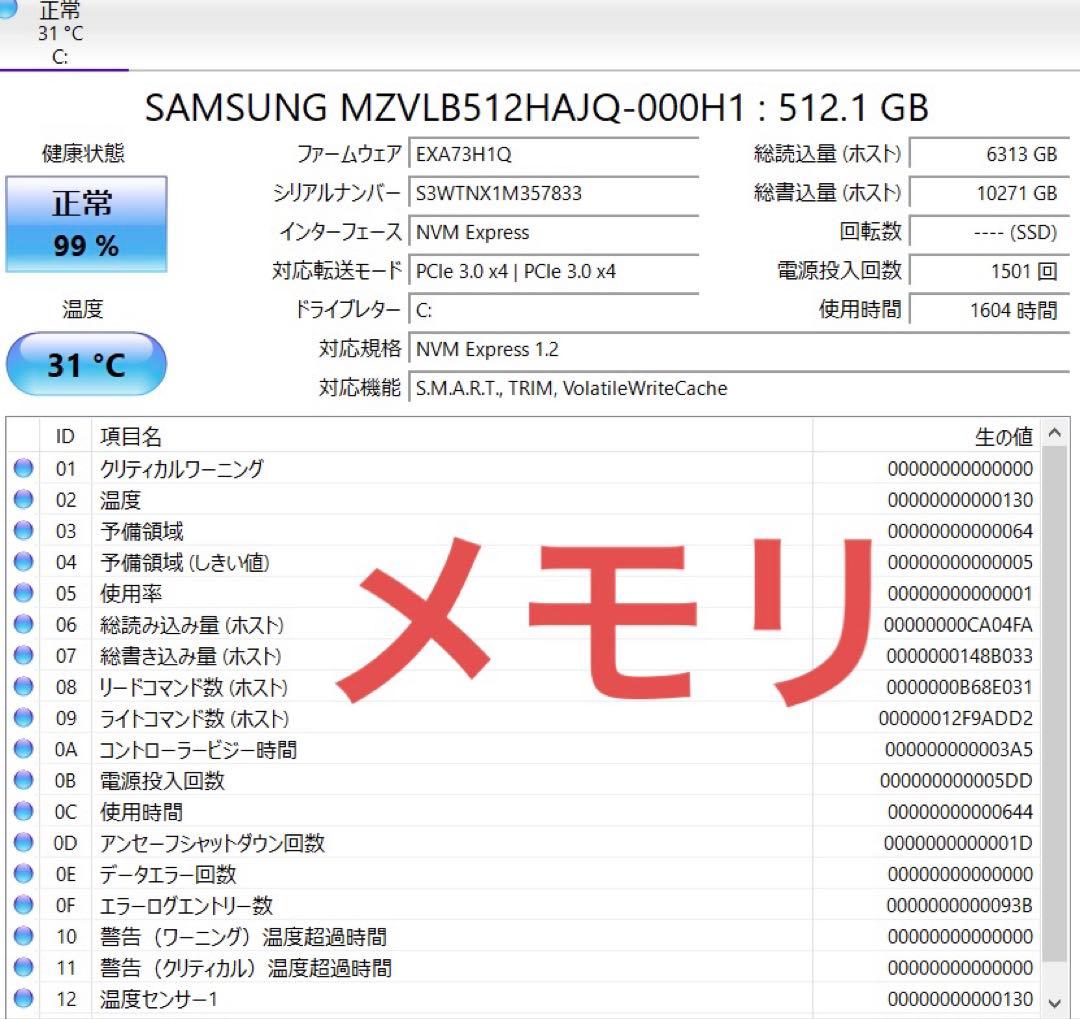 【メモリ16GB・バッテリー良好】HP ENVY x360 13 ノートパソコン