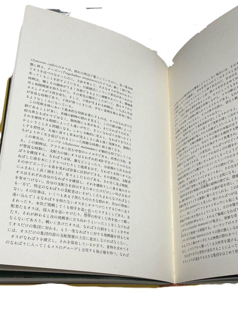 オーデュボン・ソサエティ・ブック 6セット　美品古本　6冊定価78,000
