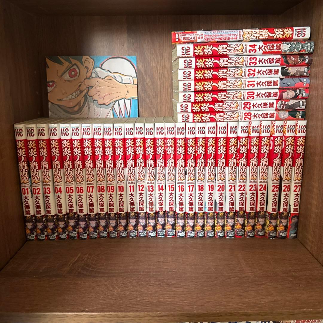 炎炎の消防隊全巻