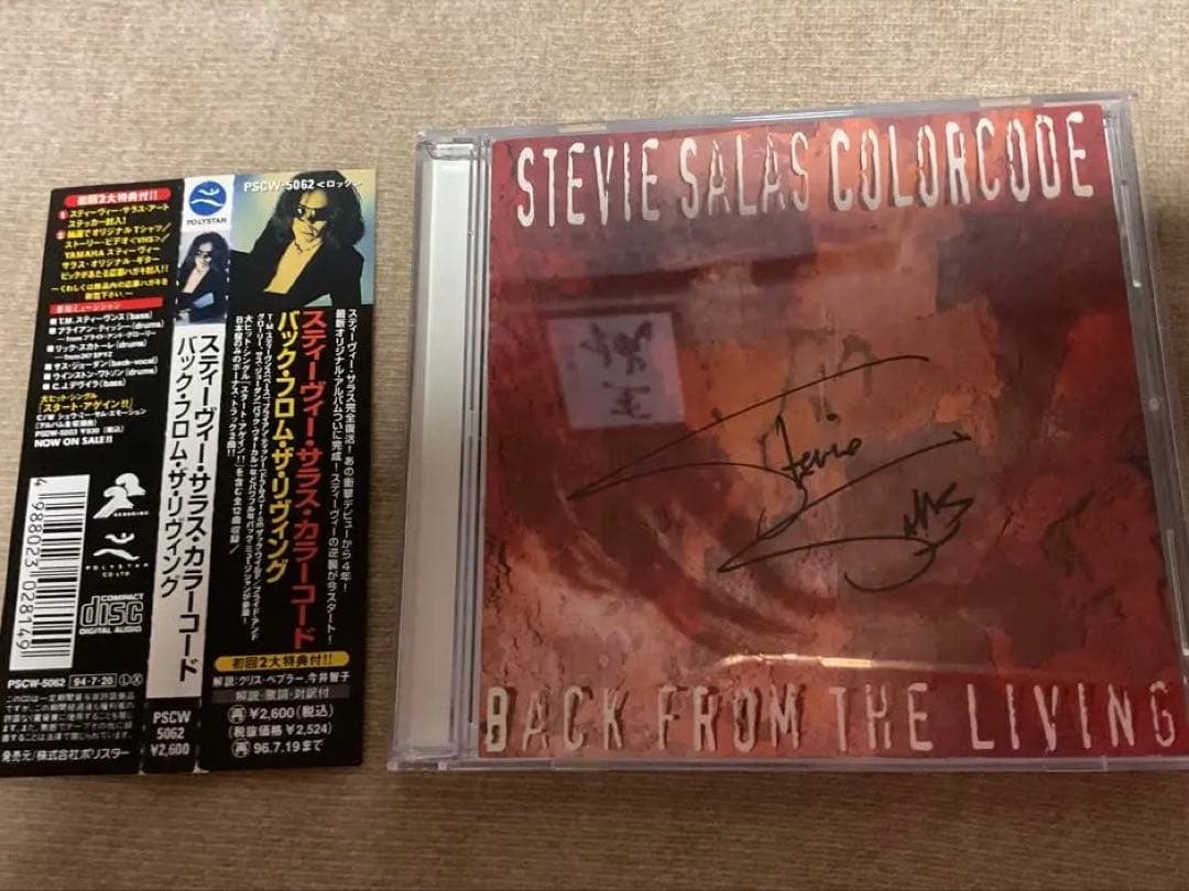 スティーヴィー・サラス サイン4枚・生写真 INABA/SALAS イナバサラス