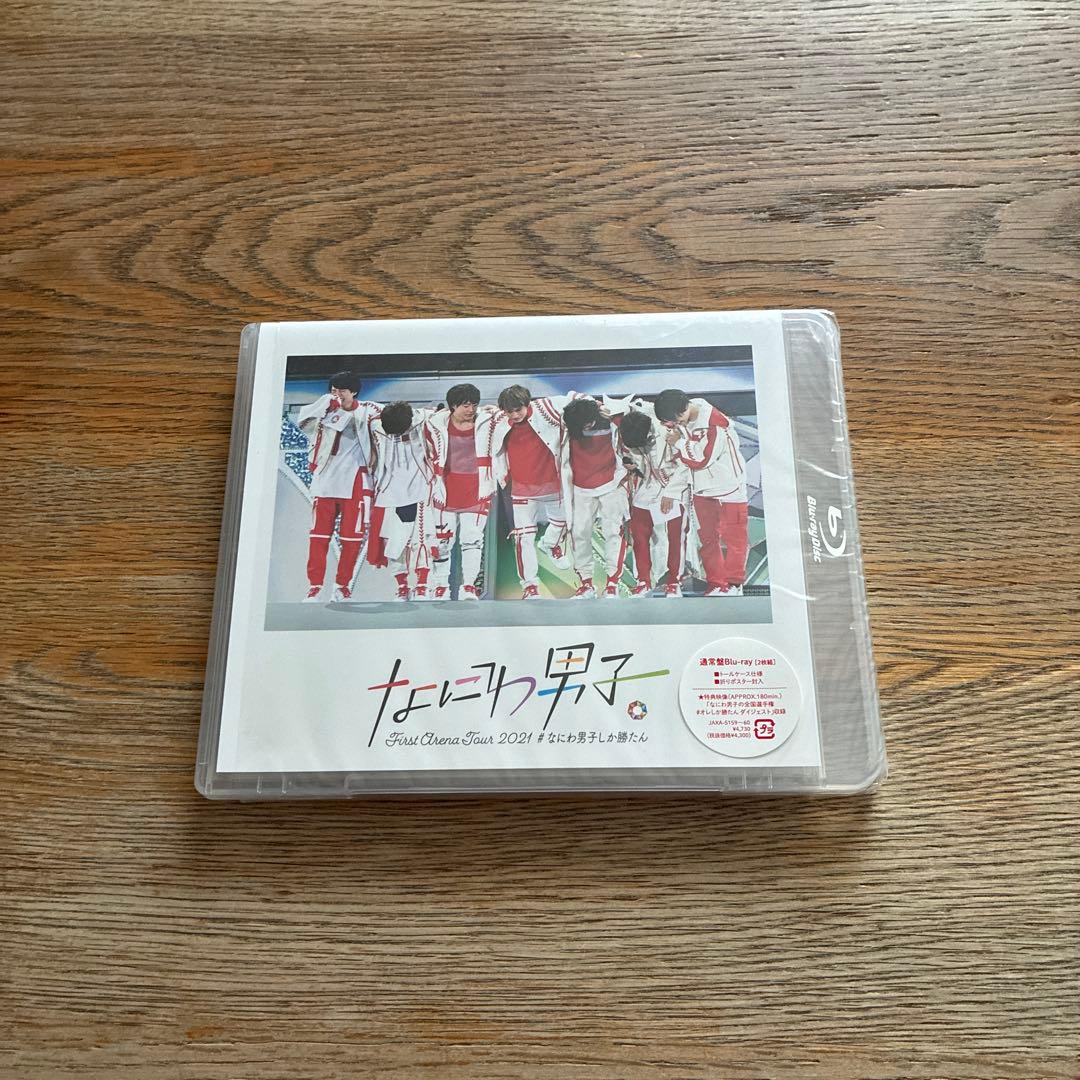 なにわ男子CD、ライブBlu-ray まとめ売り特典付き