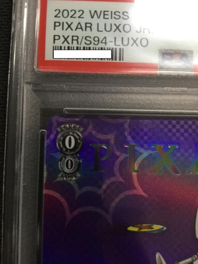 PIXAR ルクソーJr. PXR/S94-028Lg PSA10
