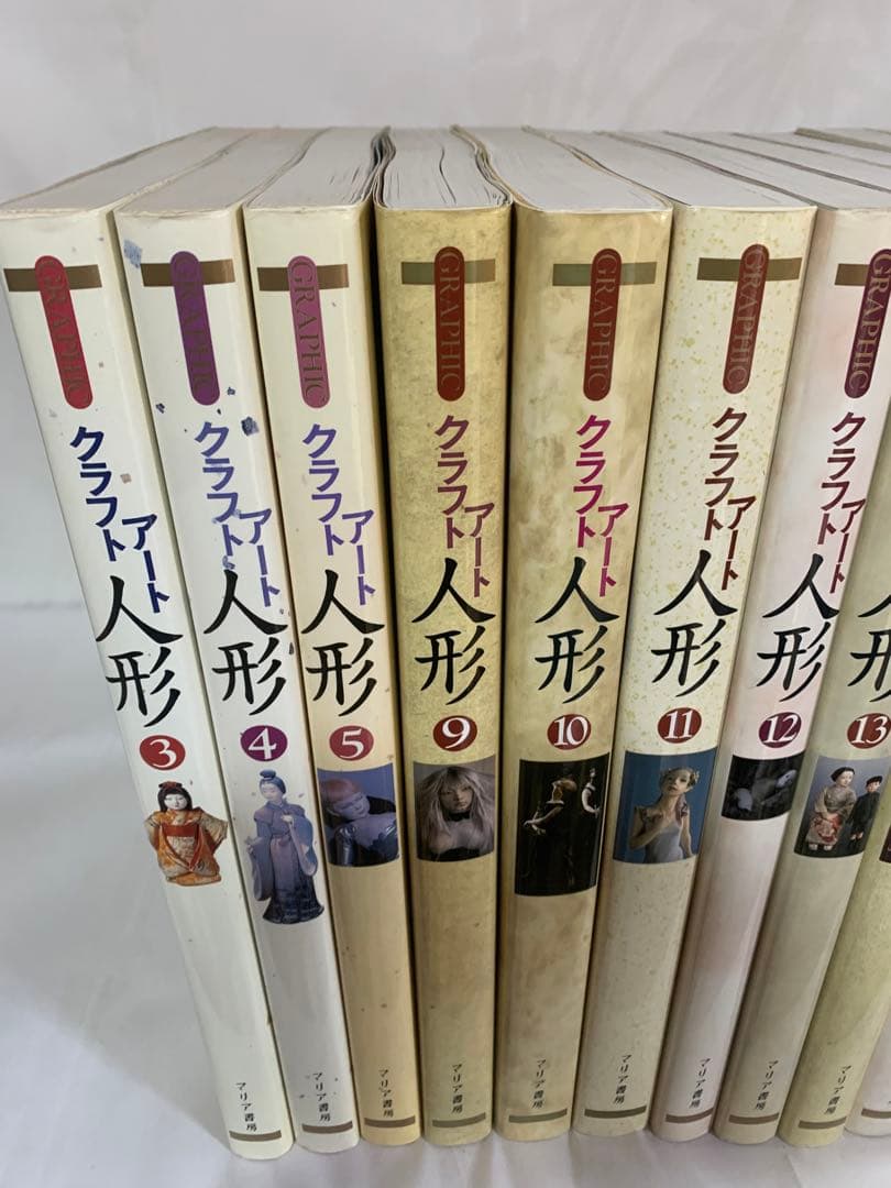 クラフトアート　人形　マリア書房　セット　人形作家