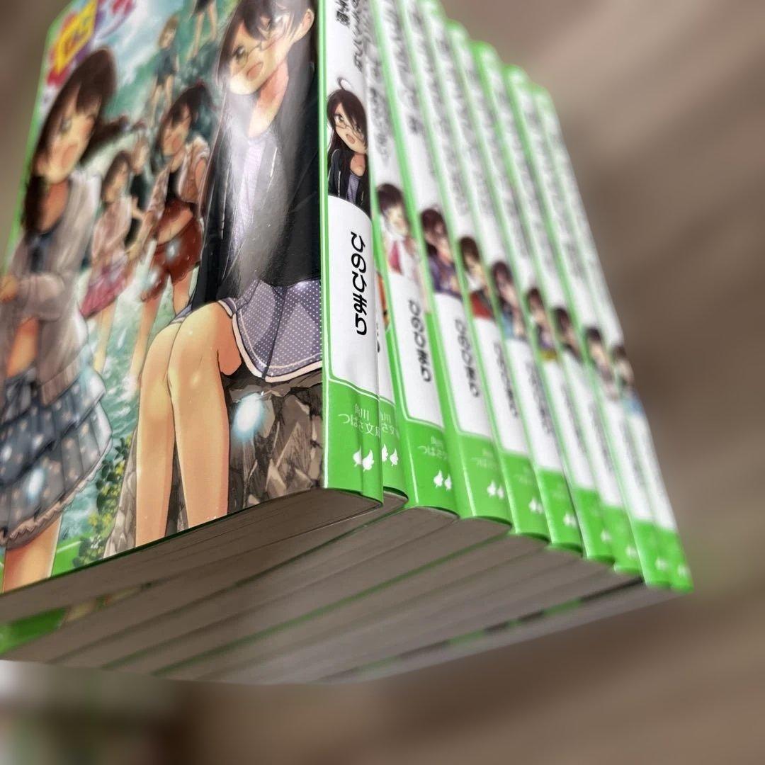 『四つ子ぐらし』1〜15巻 16冊セット